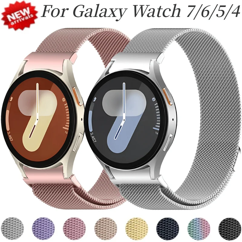 Milanese Loop Magnetic - Oficjalny pasek z interfejsem bez szczeliny